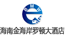 海南金海岸罗顿大酒店
