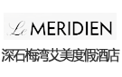 石梅湾艾美度假酒店