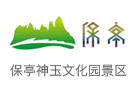 保亭神玉文化园景区