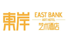 保定市东岸酒店管理有限公司