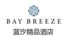 欢乐海岸华会所及酒店